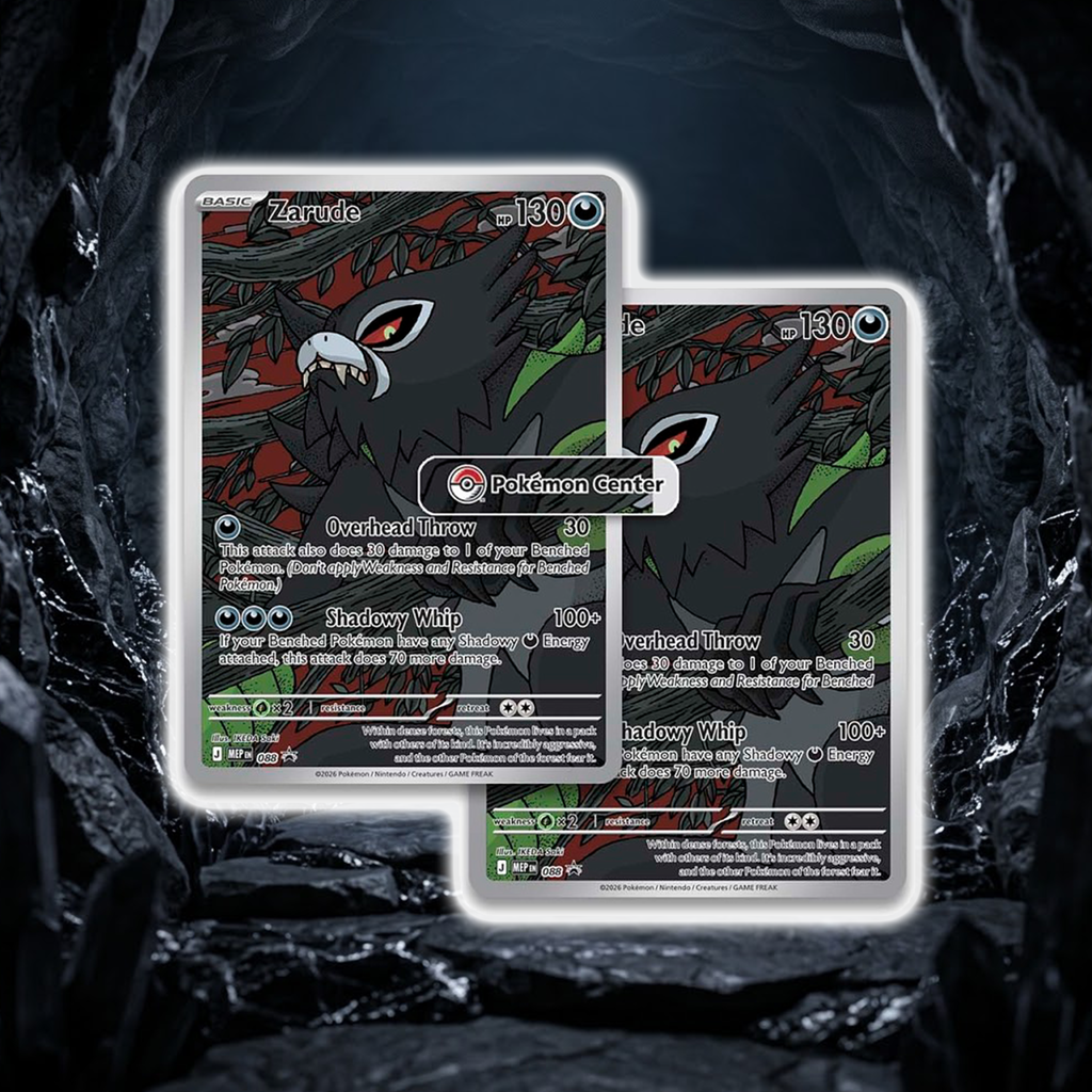 Pitch Black Elite Trainer Box [Pokemon Center]
